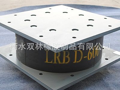泰和县LRB铅芯隔震橡胶支座